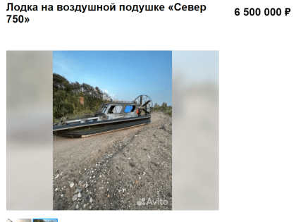 Топ-5 самых дорогих катеров и лодок в Набережных Челнах