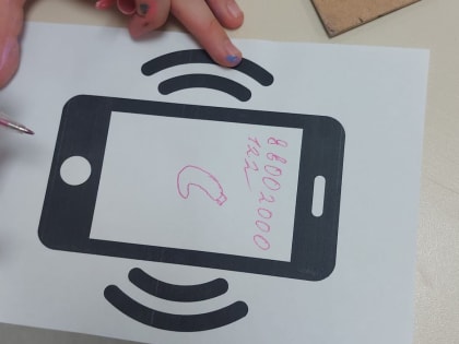 Важный шаг в поддержке детей и подростков