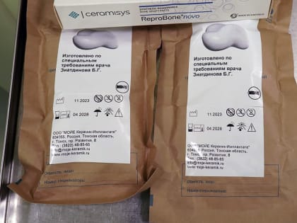 В больнице №7 Казани впервые провели тотальное эндопротезирование таранной кости индивидуальным керамическим протезом