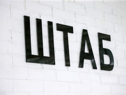 В резиденции «Штаб» в течение трех дней проведут книжную ярмарку