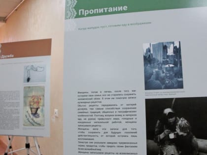 В Татарстане почтят память жертв Холокоста