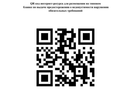 Об интернет-портале «Проверенный бизнес»