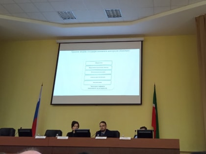 Представители Департамента надзора и контроля в сфере образования приняли участие в совещании с Минэкономразвития России