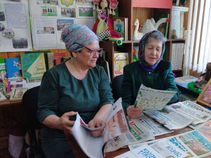 «Наша пресса- на все интересы». День периодики