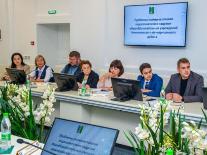 В Нижнекамске планируют создать центры содействия семье и школе