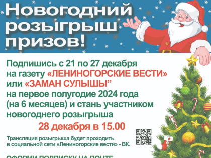 Победителей республиканского конкурса «Инженер года» наградили в Казани