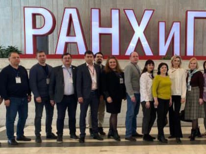Директор центра «Астра» проходит обучение в Москве