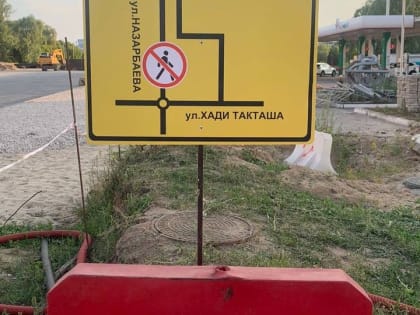 В Казани закроют пешеходный тротуар на Назарбаева