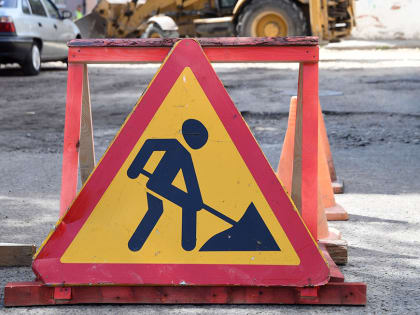 Внутриквартальный проезд на ул.Зорге в Казани будет частично закрыт