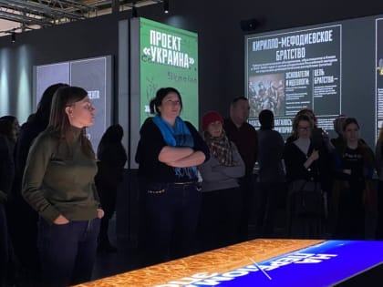 Сегодня коллектив Министерства культуры Республики Татарстан посетил выставку «Украина – на переломах эпох»