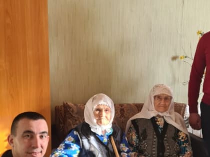 Жительнице села Изма, исполнилось 95 лет
