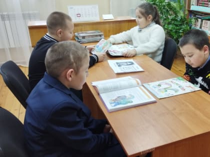Беседа