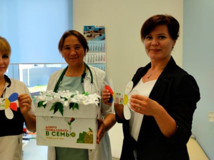 Мензелинск активно участвует в проекте «Дети – детям. Добро пожаловать в семью»