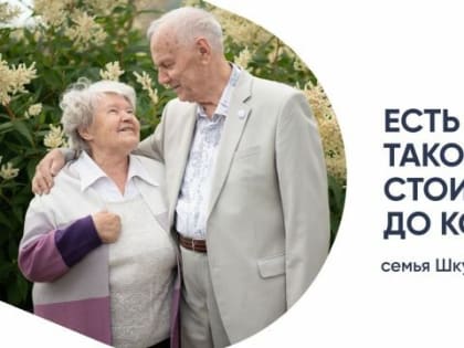 Цифровые билборды Казани украсят фотографиями семей-юбиляров