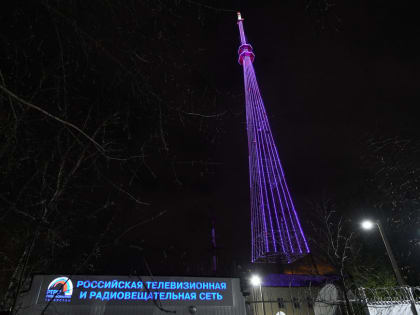 В канун старого Нового года на казанской телебашне включат праздничную подсветку