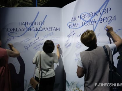 «Представьте, Мариуполь только что освобожденный, а нужно решать задачу»: как прошла «Ак чэчэклэр – 2024»