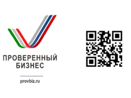 Все новости портала «Проверенный бизнес» по QR-коду