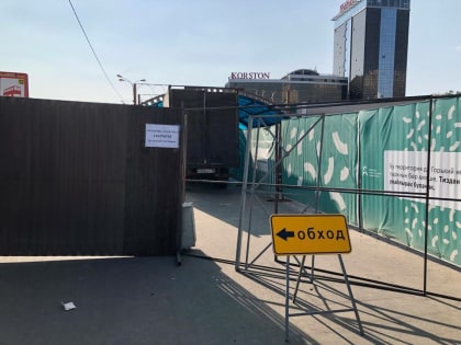 В Казани временно закрыт подземный переход перед парком Горького