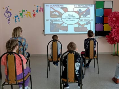 Проявляйте бдительность: профилактическое занятие состоялось в центре «Милосердие»