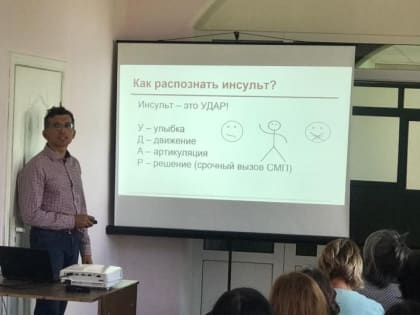 В Агрызе обсудили вопросы оказания помощи больным инсультом