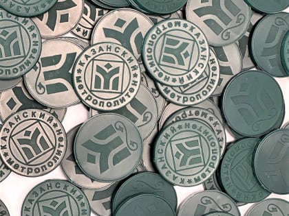 В казанском метрополитене появились новые жетоны для оплаты проезда