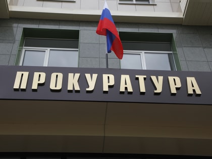 Первый зампрокурора РТ проконсультирует казанцев о противодействии должностным преступлениям