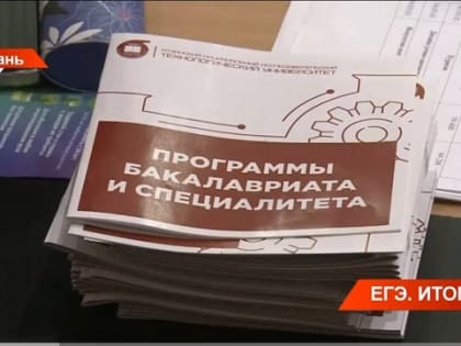 Татарстан: Экономическое развитие и культурные инициативы