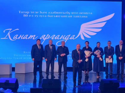 Празднование 80-летия татарского языка в Казани