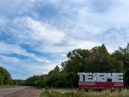 «Регулятор о регулируемых: ООО «Мёша»