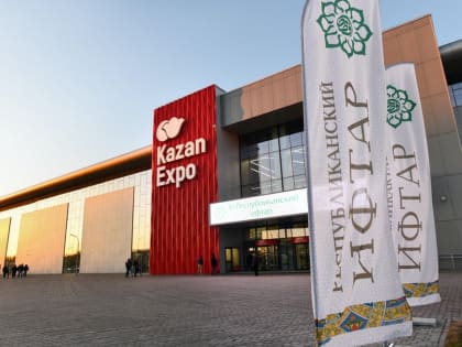 Республиканский ифтар в «Казань Экспо» объединил более 11 тысяч мусульман со всего Татарстана