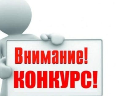 Приглашаем принять участие в фестивале родословной