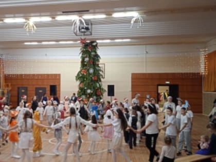 Новогодний праздник учащихся Лесхозской СОШ