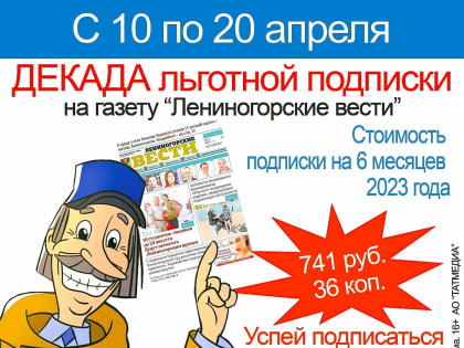 В Лениногорске провели квест-игру по знанию ПДД