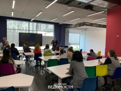 В Детском IT-парке прошел «Урок цифры» по квантовым технологиям