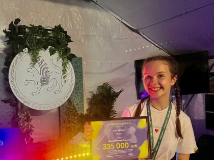 Школьница, побывавшая на Северном полюсе, направит 300 тысяч рублей на фестиваль для поэтов