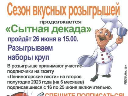 Лениногорские дети стали участниками Всероссийской акции «Письмо солдату»