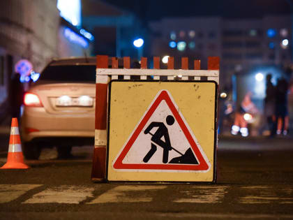 На улице Большой Красной частично ограничат движение транспорта и пешеходов