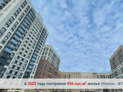Половина построенного в Казани жилья пришлась на Советский район города