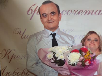 История любви, преодолевающей трудности