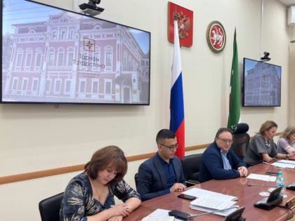 Общественный совет при Госкомитете РТ по тарифам обсудил план работы на 2025 год