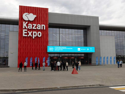 В МВЦ «Казань Экспо» на следующей неделе пройдет международный форум Kazan Digital Week