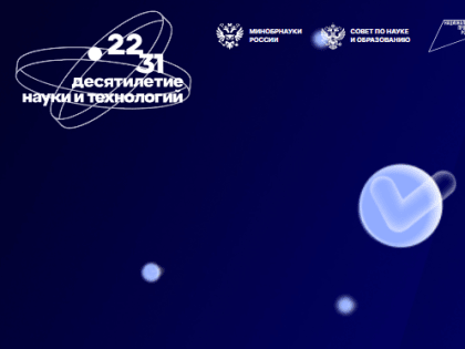 Поддержи творческую работу школы нашего района в конкурсе "Талисман Десятилетия науки и технологии"