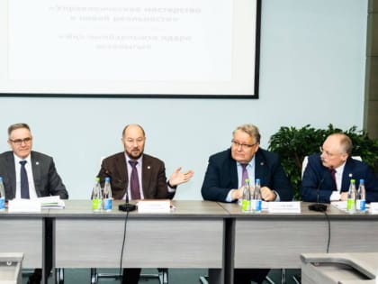 Новые главы муниципальных районов Татарстана повышают управленческое мастерство