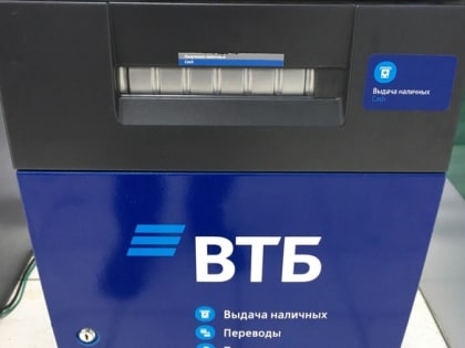 ВТБ на треть нарастил выдачу кредитов наличными