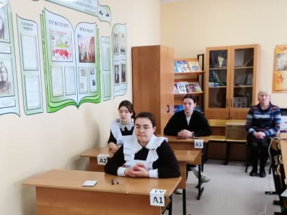 Тренировочный  экзамен  по английскому языку (письменная часть) с участием обучающихся