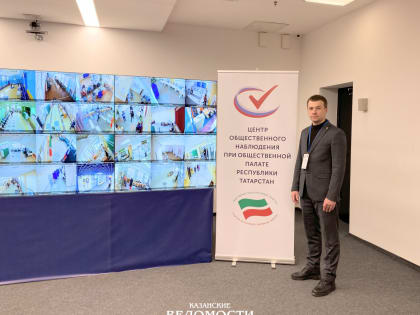 Тимур Кадыров: «Мы видим большой интерес со стороны общественности к наблюдателям за выборами»