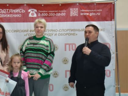 На фестивале ГТО в Мензелинске наградили самых активных участниц онлайн-конкурса «А ну-ка, девушки!»