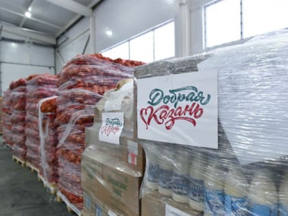 Из Казани в Лисичанск отправили еще 100 тон гуманитарного груза