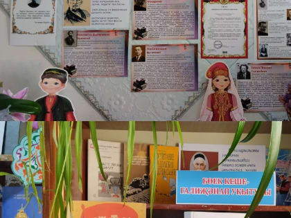 2023 год объявлен в России Годом педагога и наставника.