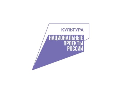 В Татарстане подвели итоги реализации национального проекта «Культура» в 2022 году